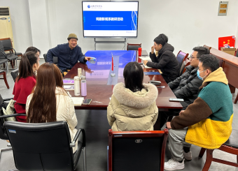 领团队，迎发展——文化与传媒学院戏剧影视系召开青年教师座谈会