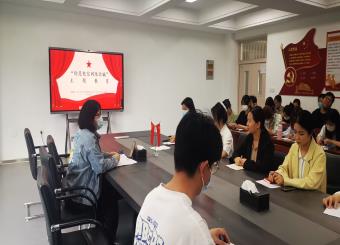 中共文化与传媒学院第五学生党支部 开展“防范电信诈骗，党员争当模范”主题党日活动