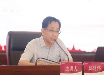 校党委书记邸建伟赴文化与传媒学院作学习党的二十届三中全会精神专题宣讲