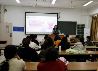 文化与传媒学院举办“明晰职责·暖心启航”2025级心理委员培训会  夯实心理健康教育基层队伍
