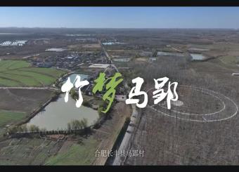 竹篾织就振兴梦 影像定格思政课​