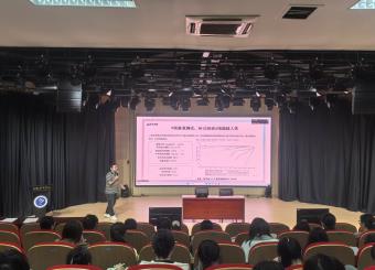 文化与传媒学院开展“‘皖美赋能'——通用人工智能发展与个人求职面试策略毕业实习系列讲座”
