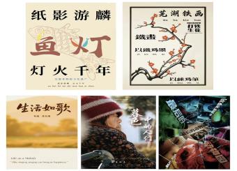 2025年安徽新华学院大学生微电影大赛评审会圆满举行