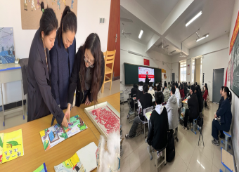 文化与传媒学院开展小学教育专业调研，助力专业高质量发展