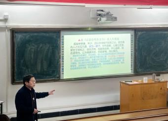 文化与传媒学院开展“从经典文学作品谈成长成才”专题讲座