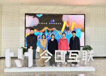 校企携手育人才 实践赋能促发展——文化与传媒学院赴今日互联公司开展实习对接与合作洽谈