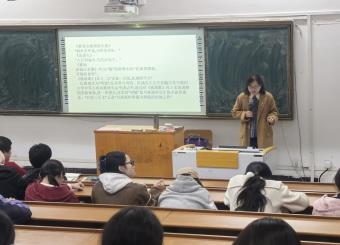 文化与传媒学院开展“以问题为导向的深度阅读”专题讲座