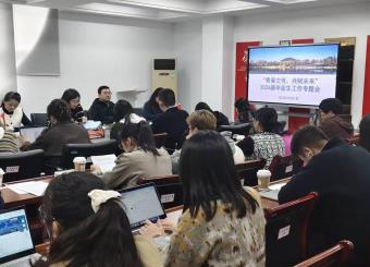文化与传媒学院召开2026届毕业生工作专题会议
