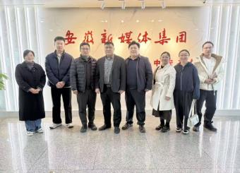 深化产教融合 共育传媒人才 —— 安徽新华学院与安徽新媒体集团开展校企合作交流