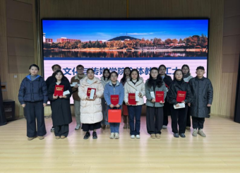 文化与传媒学院召开全体教职工大会暨教学工作推进会