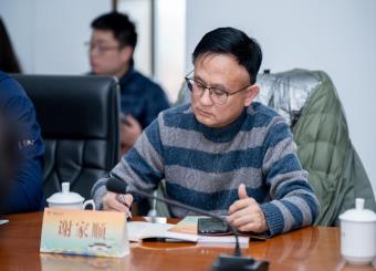 我校谢家顺教授受聘安徽名人馆智库专家