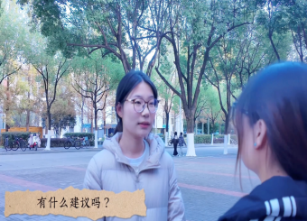 优秀学生作品——23新闻毕竹青、戴子琦、管琳、张婉青  《一键三连：解锁、解渴、解馋》