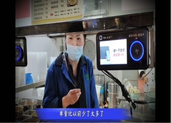 优秀学生作品——23新闻李子延、蒋欣悦、李婷婷《装上院里速达，餐厅生意真的“速达”了吗》