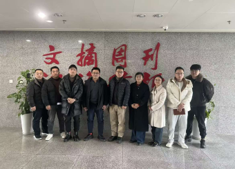 学界业界深度融合 共育新时代传媒人才 ——安徽新华学院文化与传媒学院赴安徽日报报业集团开展交流对接