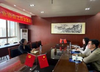 文化与传媒学院赴安徽省电子商务协会开展访企拓岗合作交流