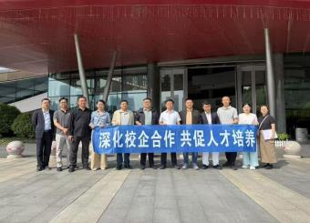 深化产教融合 赋能艺术教育 安徽新华学院与合肥演艺集团开启校企合作新篇章
