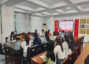 文化与传媒学院第九学生党支部召开专题会议 ——深入学习中央八项规定实施细则