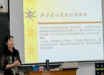 文化与传媒学院开展“新历史小说创作谈”学术讲座