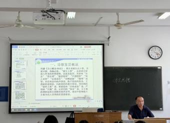 文化与传媒学院举办“唐诗的意象与意境解析”专题讲座