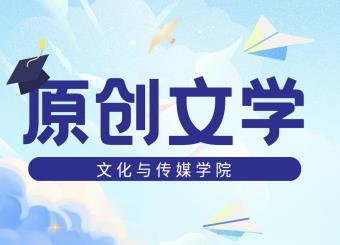 老树