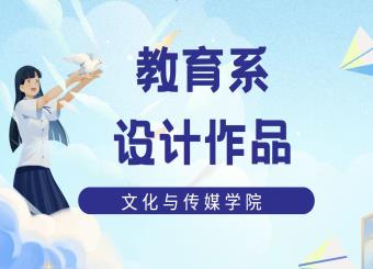 优秀学生作品——胡芳华《三星堆》