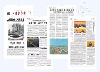 青春创意无限，“新” 意跃动未来 —— 安徽新华学院第五届版面设计大赛圆满落幕