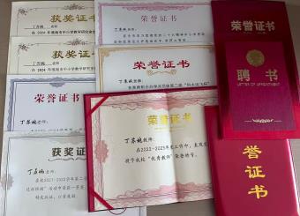 从校园学子到育人先锋：丁苏婉的教育成长之路