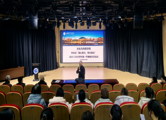 “凝心聚力，笃行致远”——文化与传媒学院中文系举办2025—2026学年第一学期期末总结会