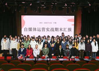 实战汇报展广告学子成果 业界对话促产学研融合