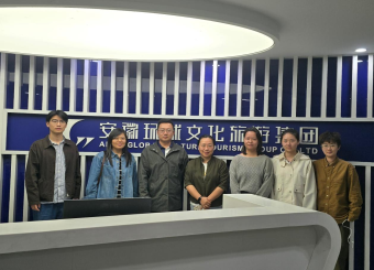 深化校企合作，共育文旅传媒人才——我院赴安徽环球文旅集团开展合作交流