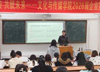 文化与传媒学院开展心理委员专题赋能培训