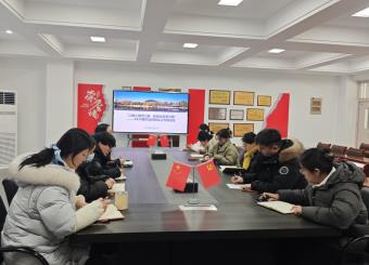 文化与传媒学院召开2026届毕业生“寒假促就业” 专题工作会