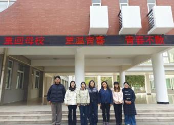 校友引路 经验共分享 携手赴前程——考编面试经验分享会   