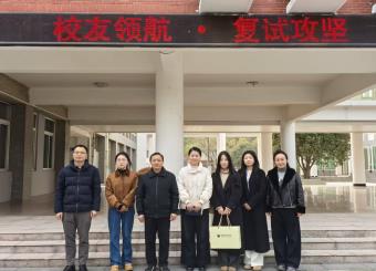 校友领航·复试攻坚，2026届考研复试指导会顺利召开