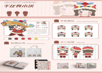 优秀学生作品——吴梦怡《手龙舞小溪》