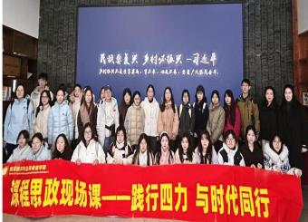 文传的课｜实践育新人——《深度报道》课程让新闻理想在马郢村落地生根