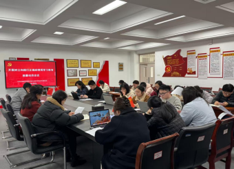 文化与传媒学院扎实开展树立和践行正确政绩观学习教育