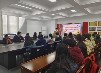 文化与传媒学院第二学生党支部开展树立和践行正确政绩观学习教育专题学习