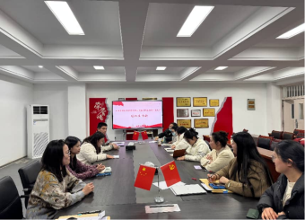文传教师第三党支部开展“树立和践行正确政绩观”专题学习教育