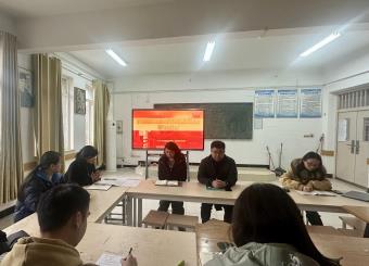 以正确政绩观领航育人之路 文化与传媒学院第一教师党支部开展政绩观学习教育