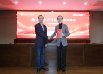 曲艺名家巩汉林做客我校新华大讲堂