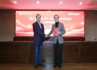 曲艺名家巩汉林做客我校新华大讲堂