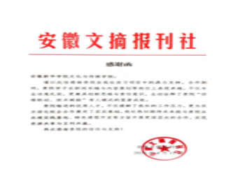 文化与传媒学院广告学专业2026届毕业实习圆满收官
