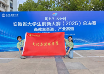 “舞”与伦比的成长：一门艺术类舞蹈课如何打通课堂、舞台与赛场——走进《舞蹈》课程与实验室开放课程协同育人实践