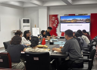 凝心聚力抓教学，精准推进促提升——文化与传媒学院新闻系召开期中教学工作部署会