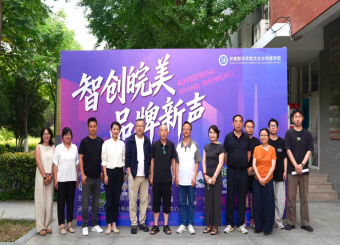 文化与传媒学院召开2026版人才培养方案论证会