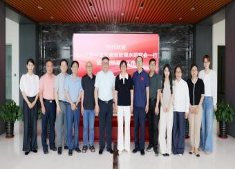 “张恨水与新大众文艺”国际学术研讨会对接会 在安徽新华学院顺利召开 