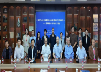 谢家顺教授应邀参加国家社科基金重大项目“中国当代小说对叙事传统的传承与创新研究”开题研讨会