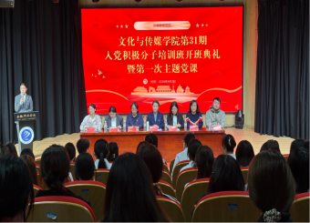 书信传薪 对话明志——一场关于政绩观的青春问答