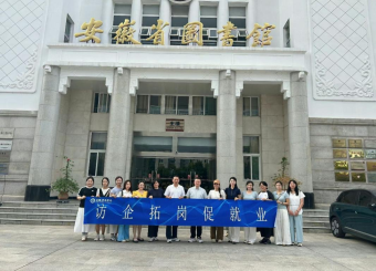我校赴合肥筱白兔文化科技有限公司开展校企合作座谈